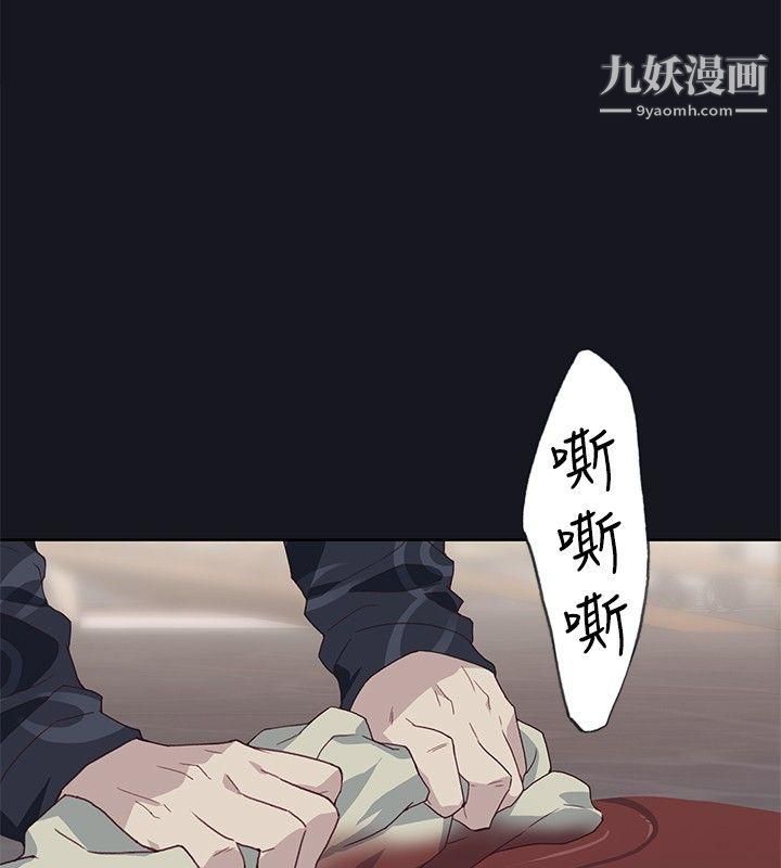 腥红之壁第16话