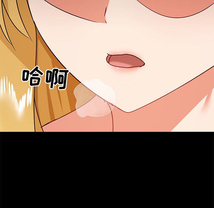 爱玩游戏的女人们第27话