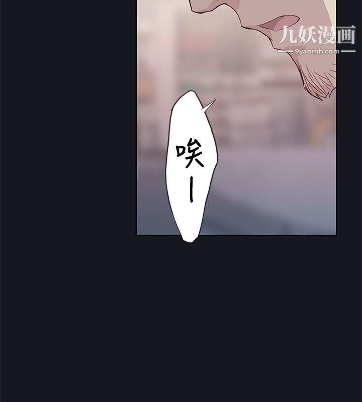 腥红之壁第16话