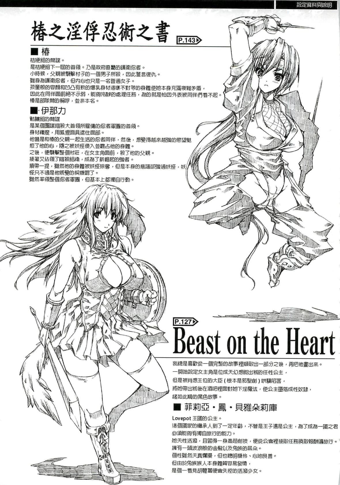 [エレクトさわる]淫術の館[中國翻訳][エレクトさわる]淫術の館[中國翻訳]