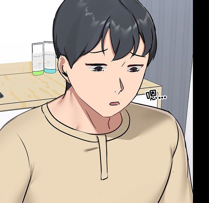 愛玩遊戲的女人們第27話