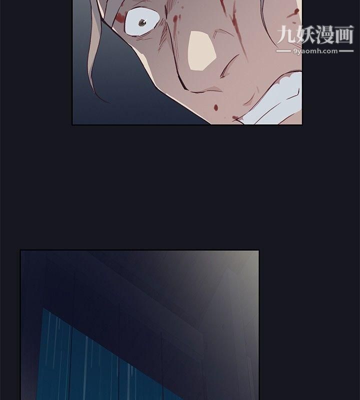 腥紅之壁第16話