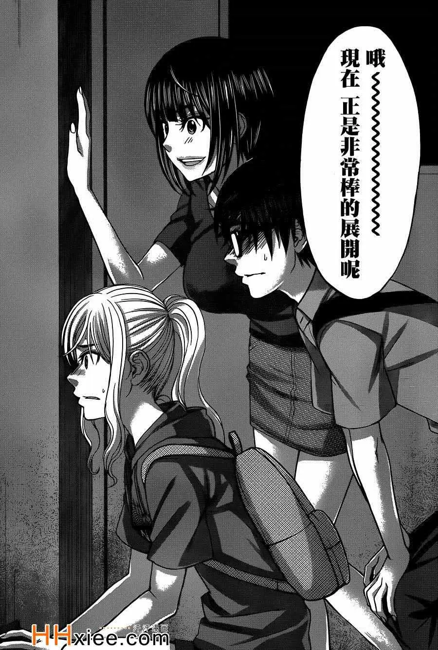 学院里的杀人游戏第10话