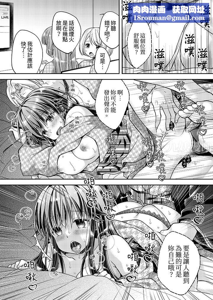 「乳头已经硬梆梆了哦？」～温泉街的按摩赠送插入服务第12话