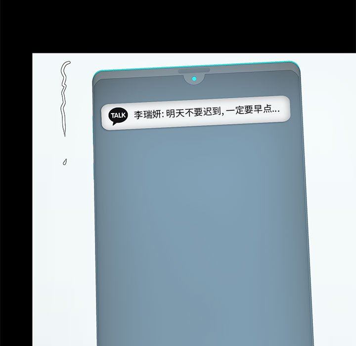 爱玩游戏的女人们第27话