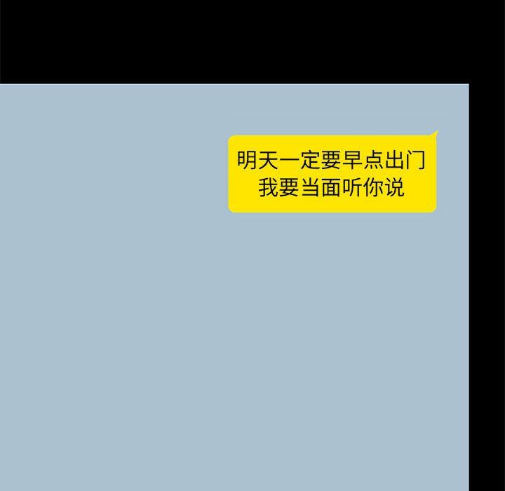 爱玩游戏的女人们第27话