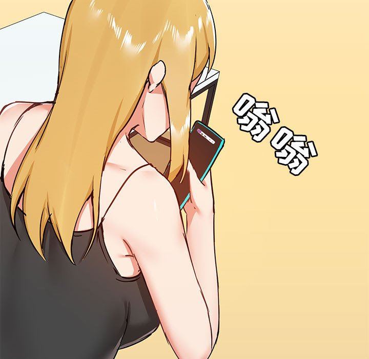 爱玩游戏的女人们第27话