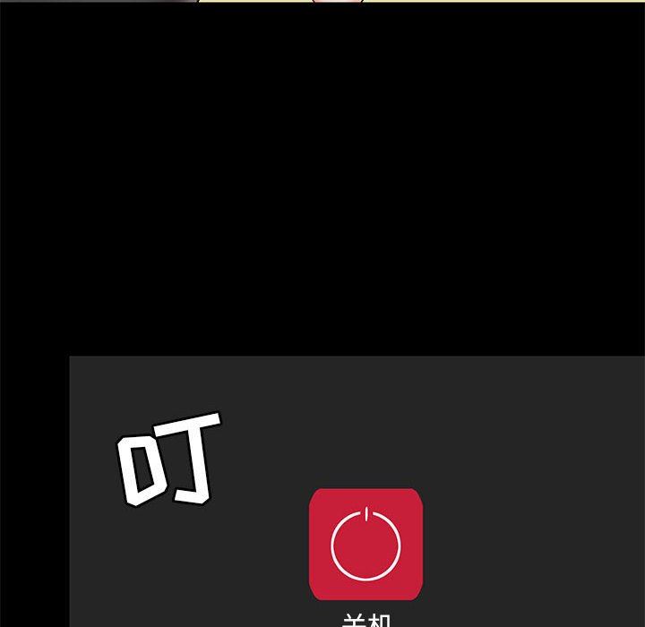 爱玩游戏的女人们第27话