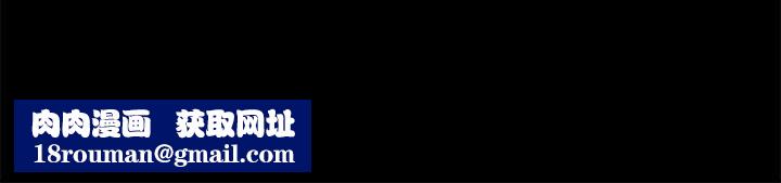 爱玩游戏的女人们第27话