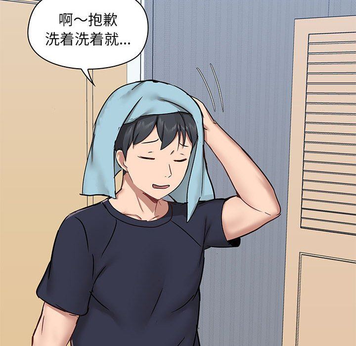 愛玩遊戲的女人們第28話