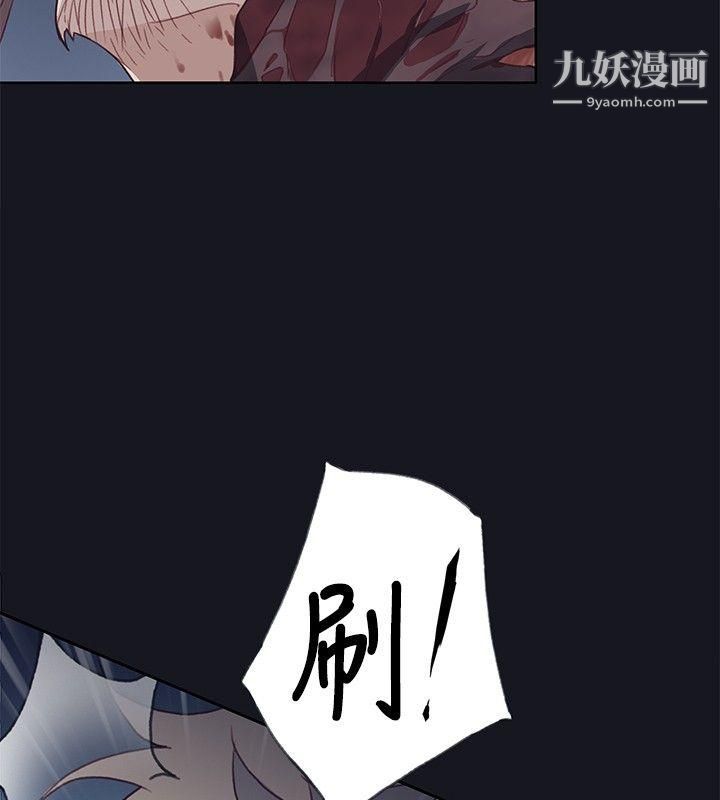 腥红之壁第17话