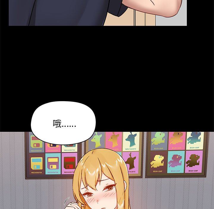 愛玩遊戲的女人們第28話