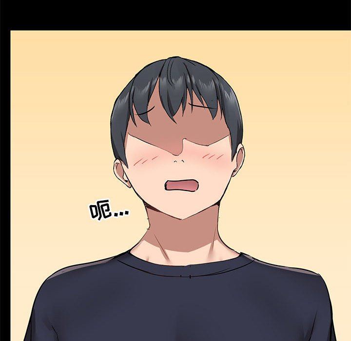 愛玩遊戲的女人們第28話