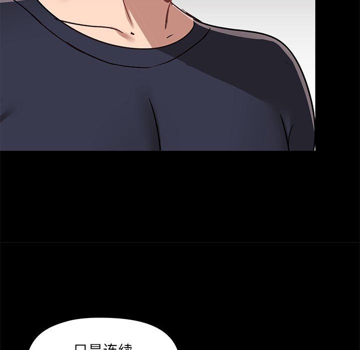 爱玩游戏的女人们第28话