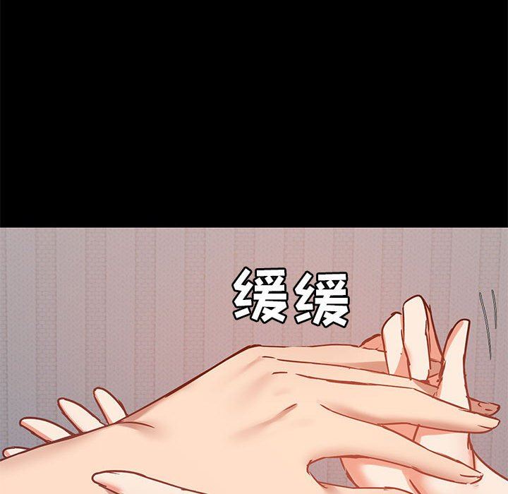 爱玩游戏的女人们第28话