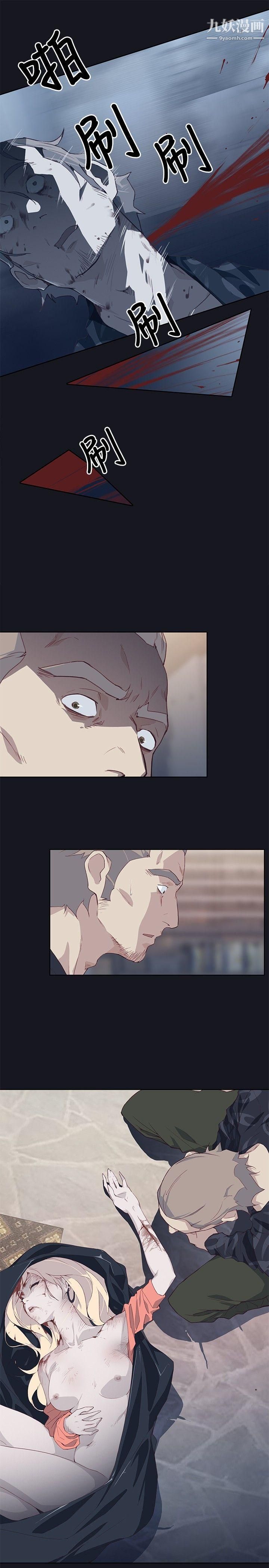 腥红之壁第18话