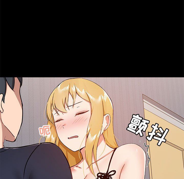 爱玩游戏的女人们第28话