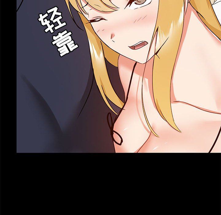 爱玩游戏的女人们第28话