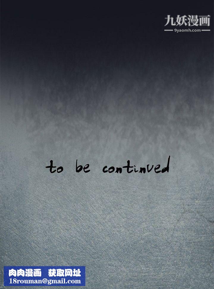 腥红之壁第18话