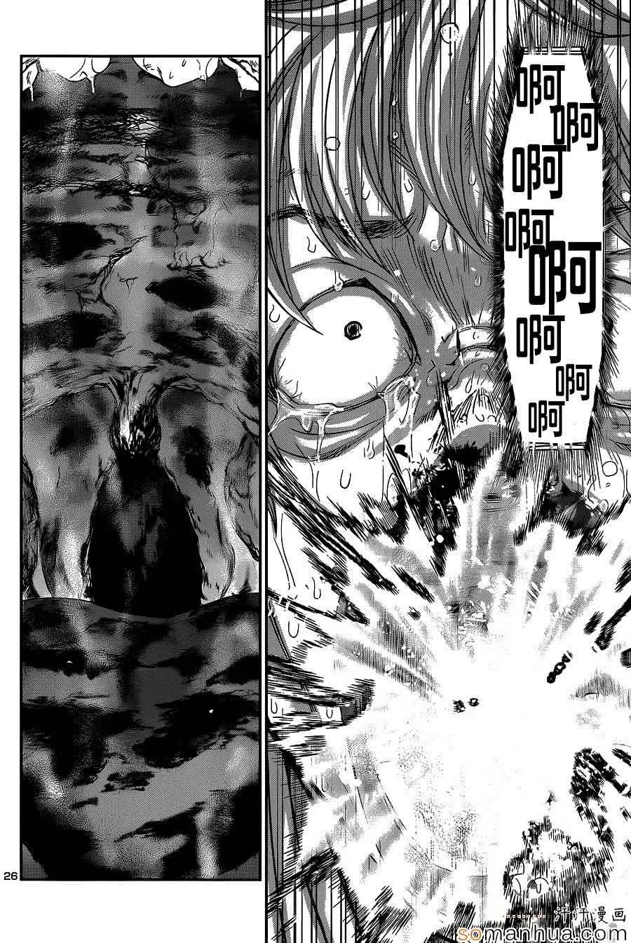 学院里的杀人游戏第12话