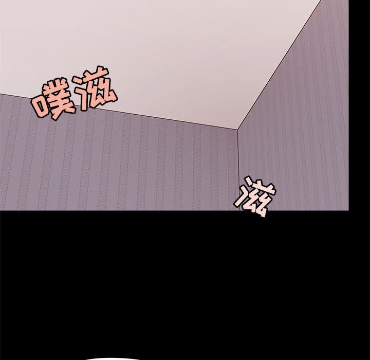 爱玩游戏的女人们第28话