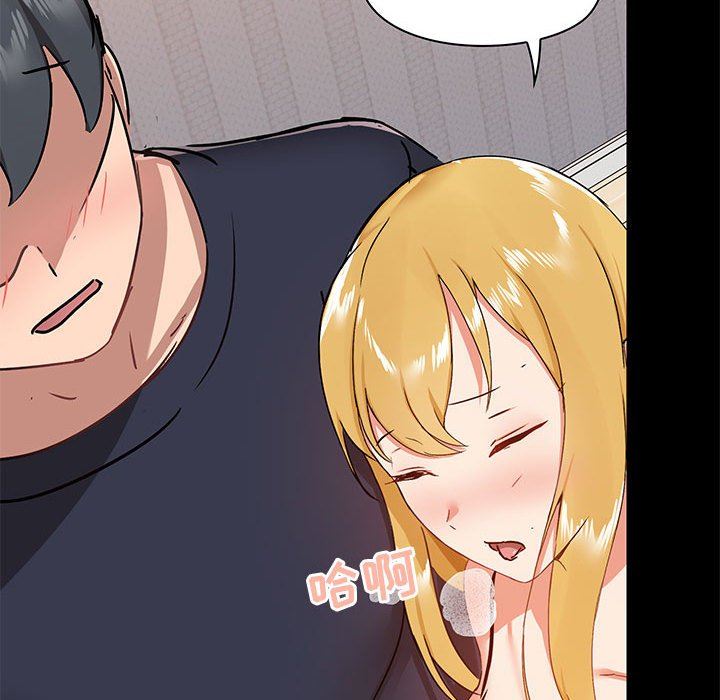 爱玩游戏的女人们第28话