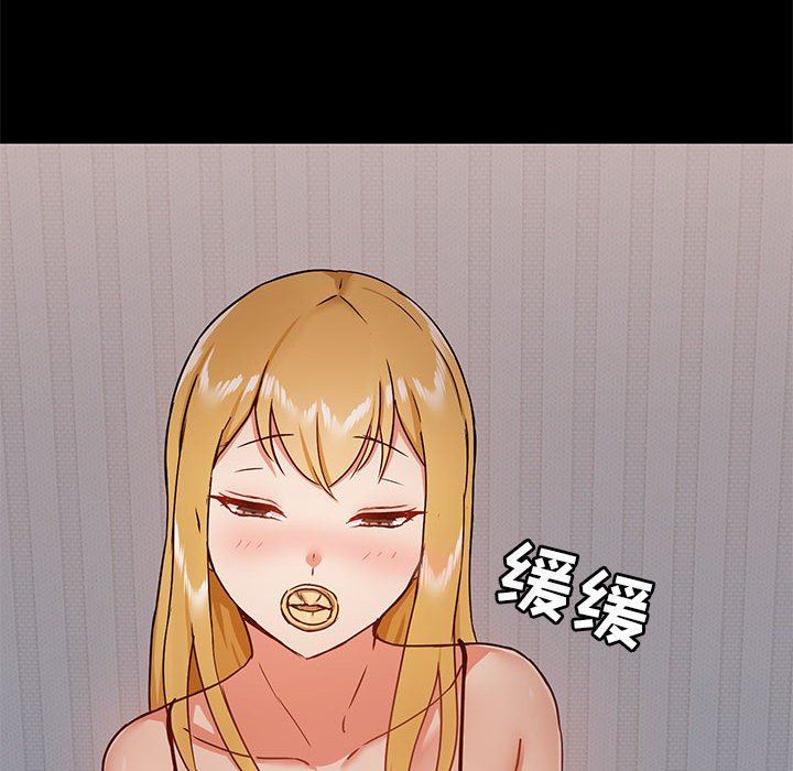 爱玩游戏的女人们第28话