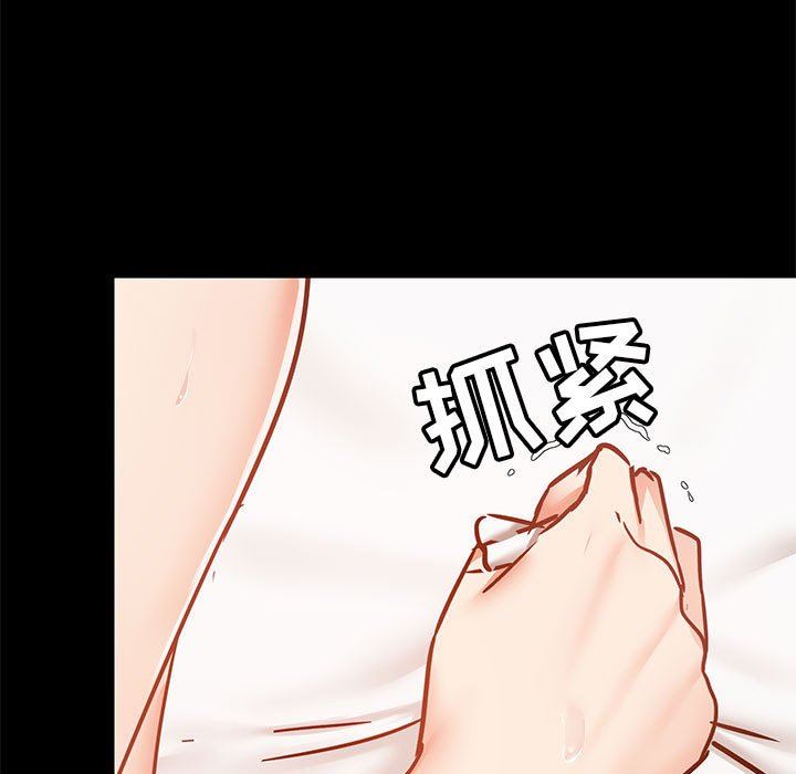 爱玩游戏的女人们第29话