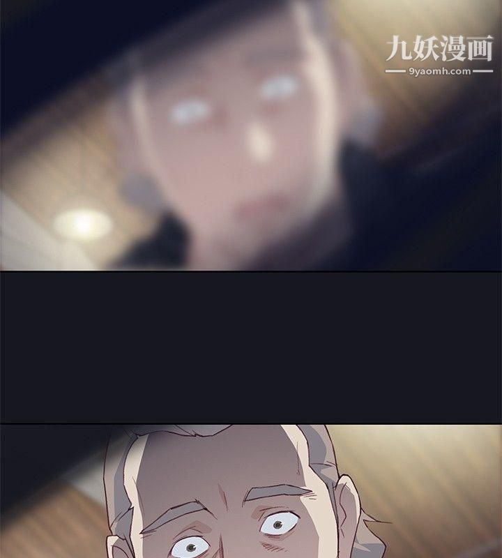 腥紅之壁第20話