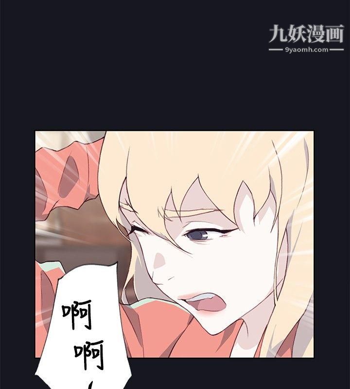 腥红之壁第20话