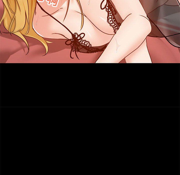 爱玩游戏的女人们第29话