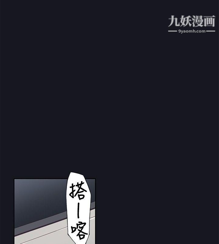 腥红之壁第21话