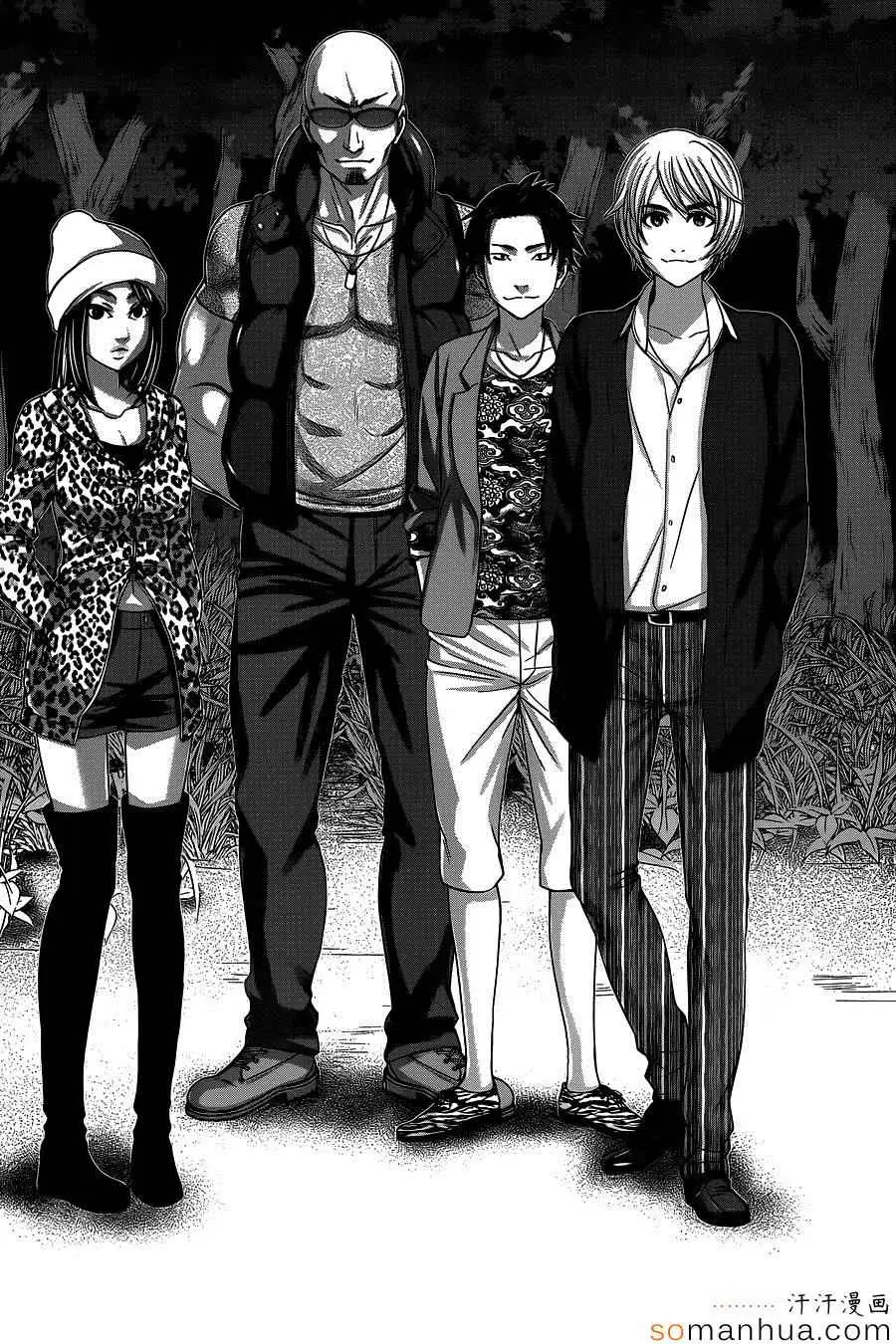 学院里的杀人游戏第14话