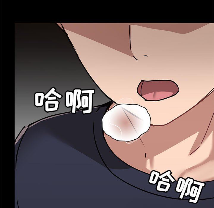 爱玩游戏的女人们第29话