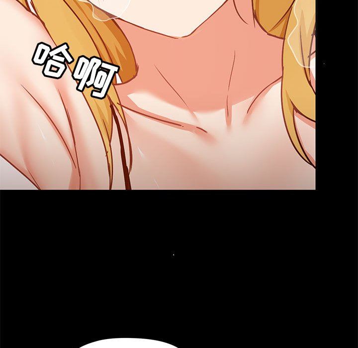 爱玩游戏的女人们第29话