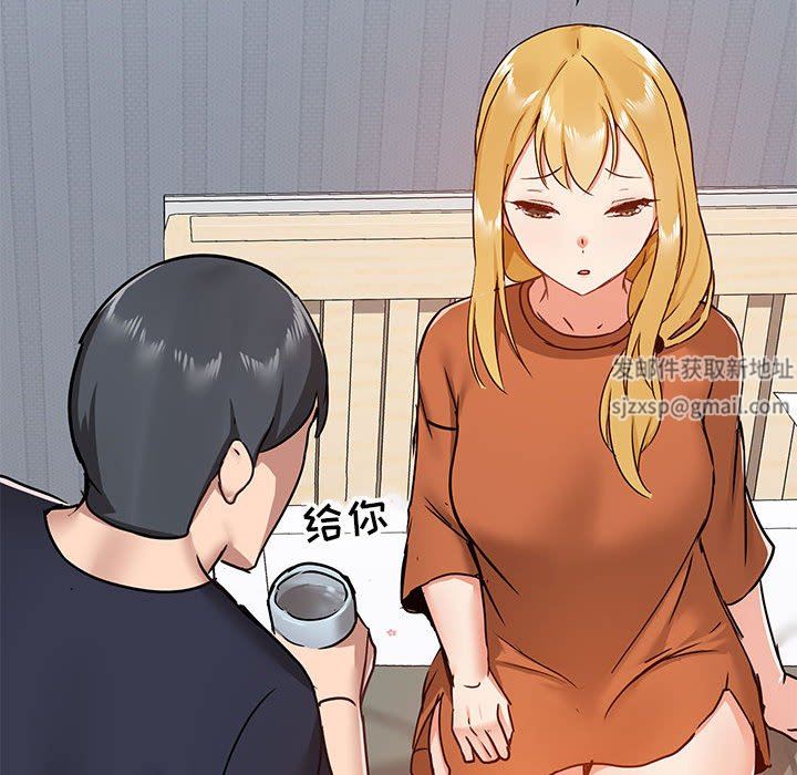 爱玩游戏的女人们第29话