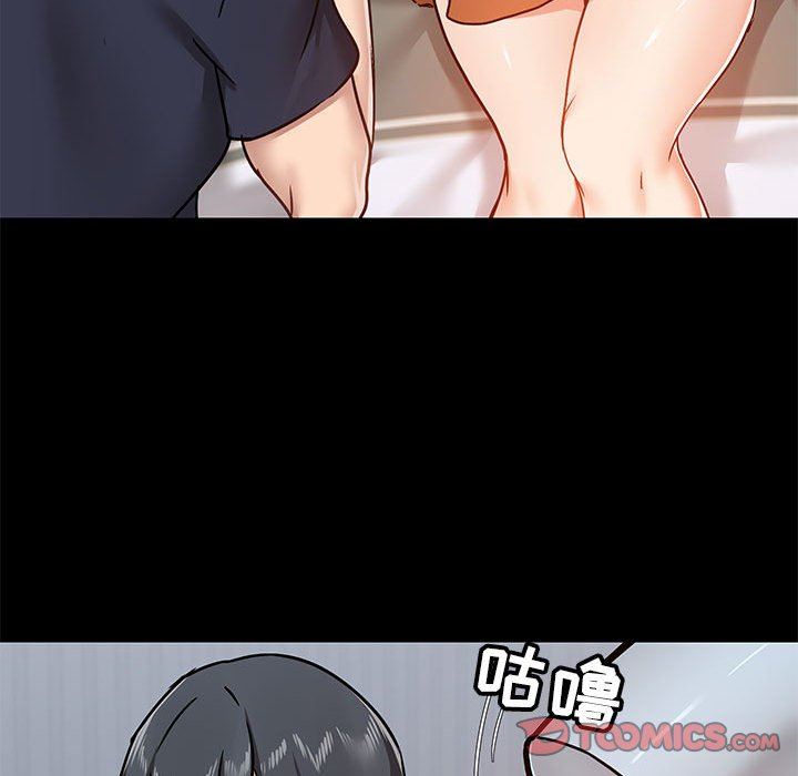 爱玩游戏的女人们第29话