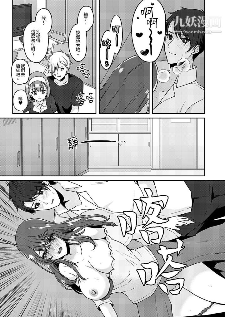 放弃忍耐…在电梯动起来之前一脸淫荡地持续阴道高潮…第10话