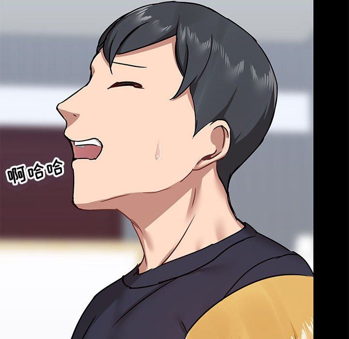 爱玩游戏的女人们第29话