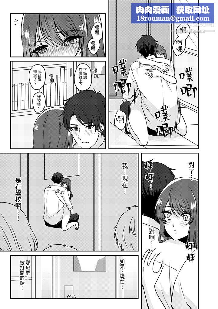 放弃忍耐…在电梯动起来之前一脸淫荡地持续阴道高潮…第10话