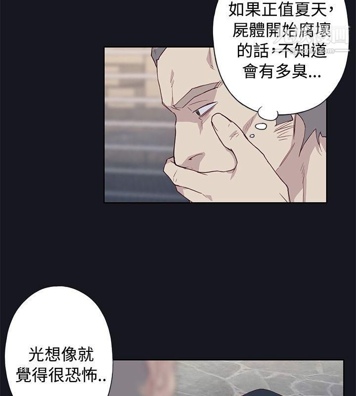 腥紅之壁第22話