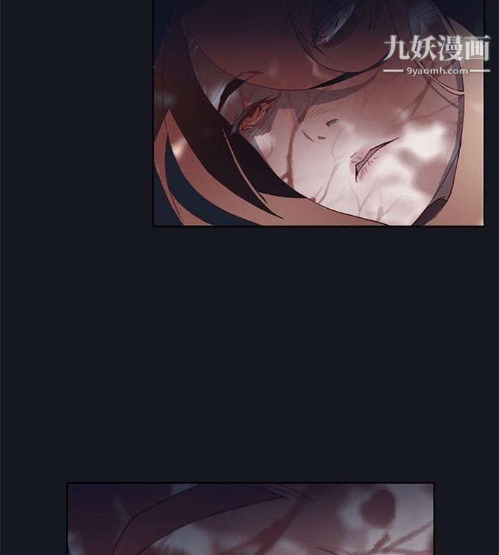 腥红之壁第22话