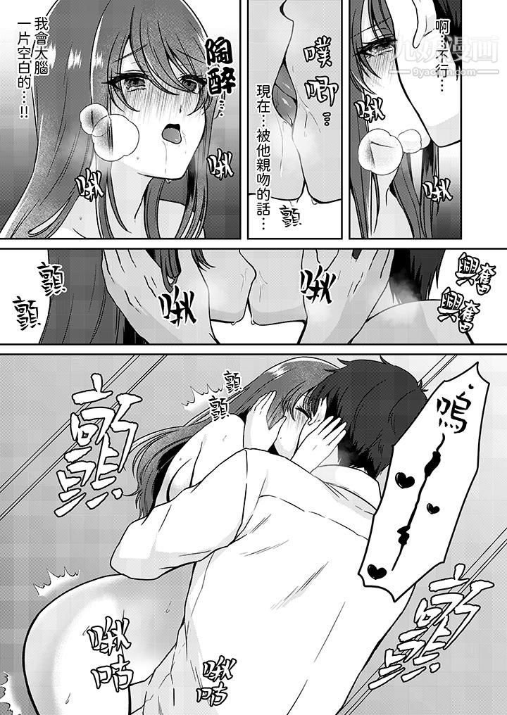 放弃忍耐…在电梯动起来之前一脸淫荡地持续阴道高潮…第10话