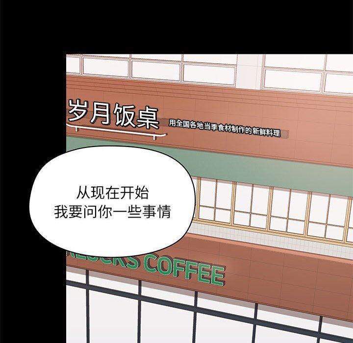 爱玩游戏的女人们第29话