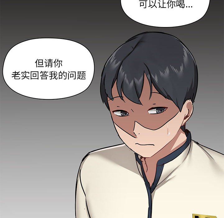 爱玩游戏的女人们第29话