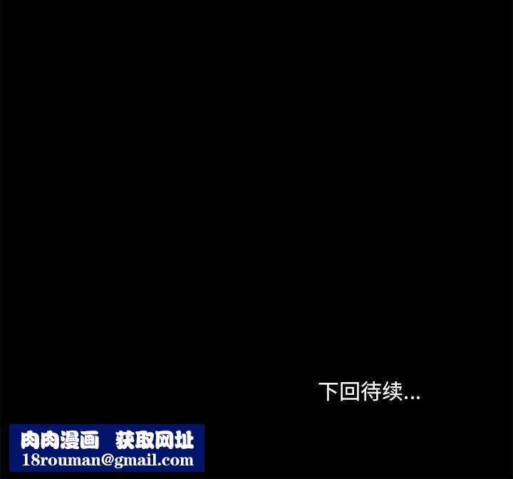 爱玩游戏的女人们第29话