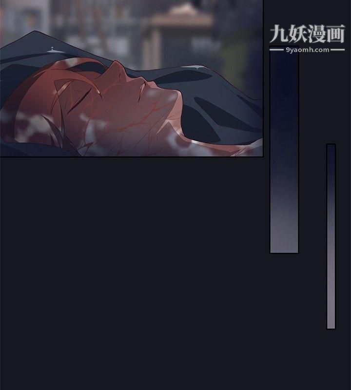 腥红之壁第23话