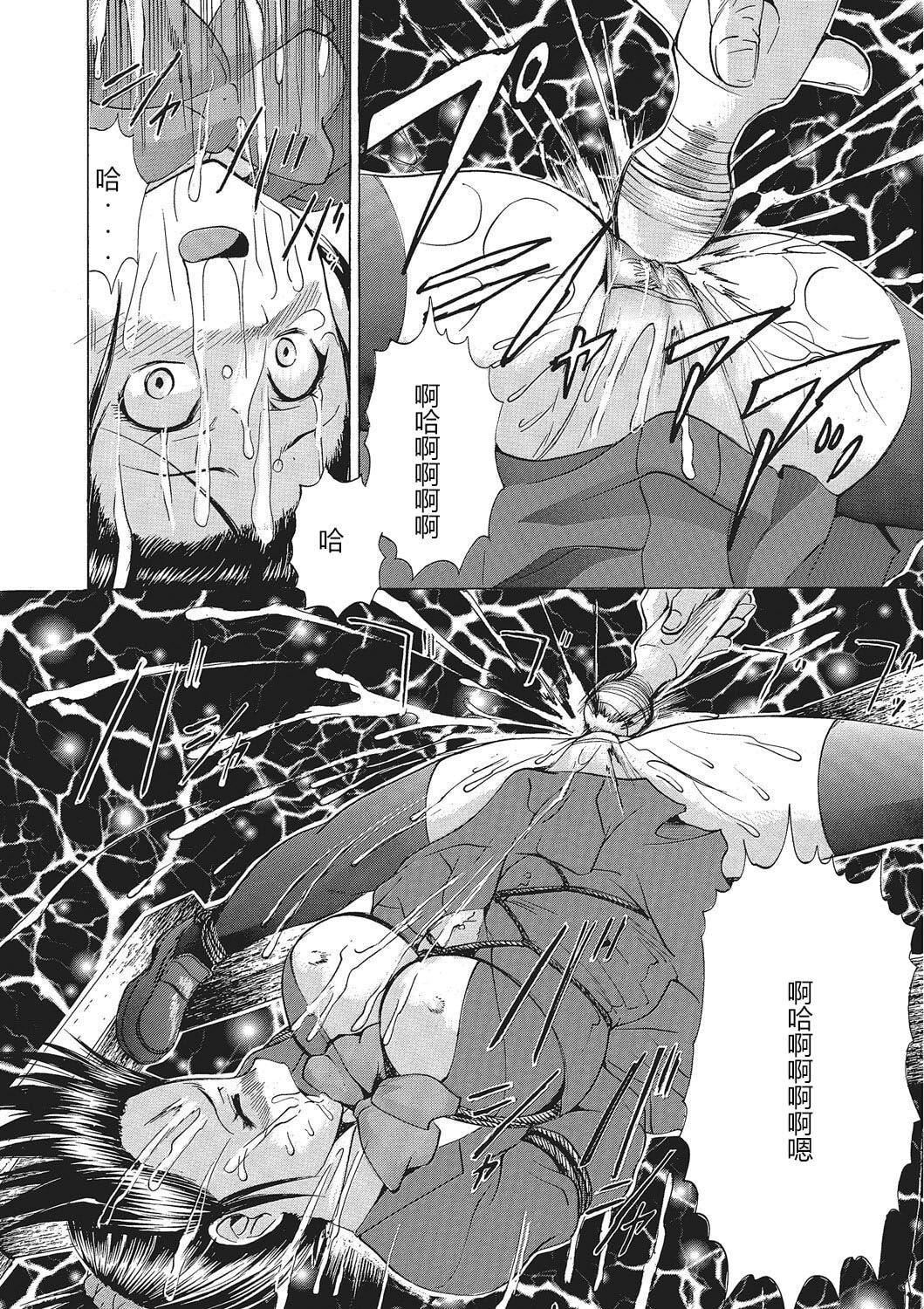 [若宮參太]女體化肉落ち[DL版][中字][若宮參太]女體化肉落ち[DL版][中字]