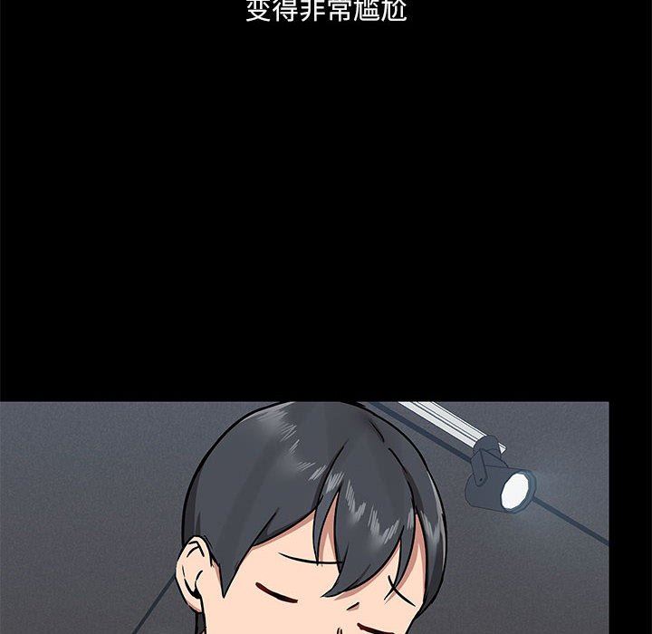 爱玩游戏的女人们第30话