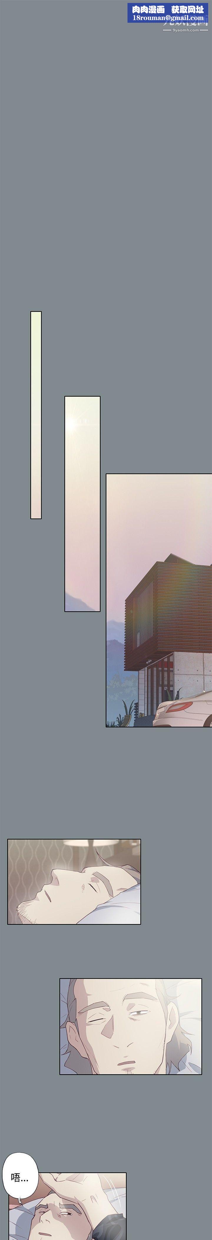 腥红之壁第1季-最终话